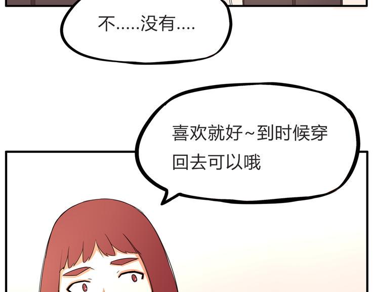 《贫穷父女》漫画最新章节第111话 乘地铁免费下拉式在线观看章节第【5】张图片