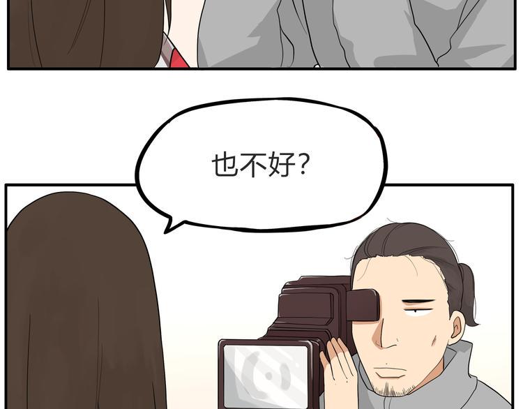 《贫穷父女》漫画最新章节第111话 乘地铁免费下拉式在线观看章节第【50】张图片