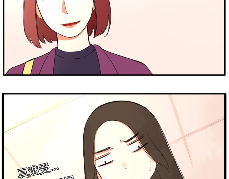 《贫穷父女》漫画最新章节第111话 乘地铁免费下拉式在线观看章节第【6】张图片