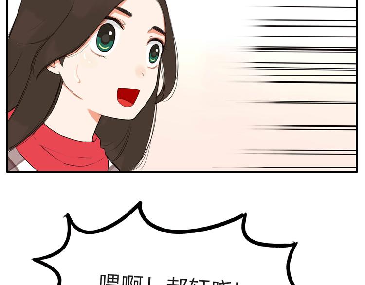 《贫穷父女》漫画最新章节第111话 乘地铁免费下拉式在线观看章节第【60】张图片