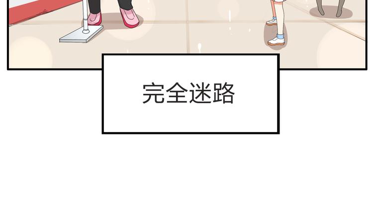 《贫穷父女》漫画最新章节第111话 乘地铁免费下拉式在线观看章节第【77】张图片