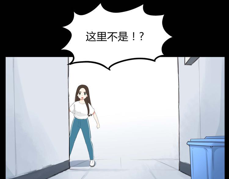 《贫穷父女》漫画最新章节第112话 K.O！免费下拉式在线观看章节第【20】张图片