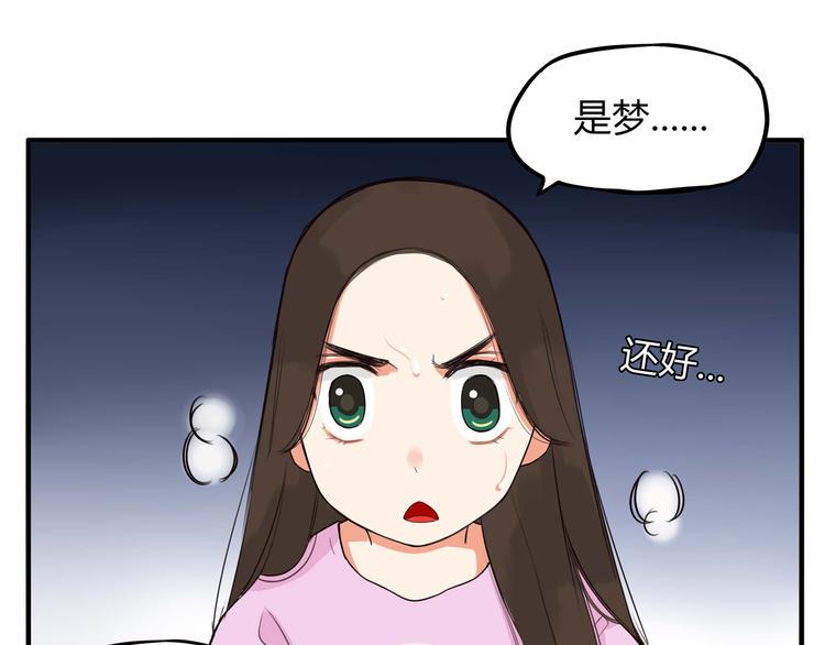 《贫穷父女》漫画最新章节第112话 K.O！免费下拉式在线观看章节第【24】张图片