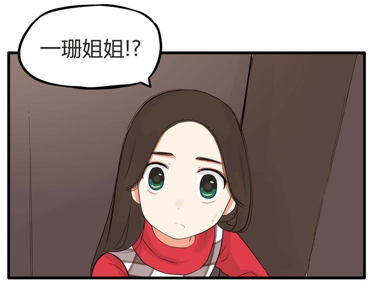 《贫穷父女》漫画最新章节第112话 K.O！免费下拉式在线观看章节第【9】张图片