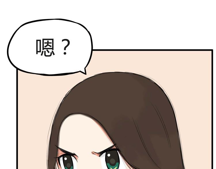 《贫穷父女》漫画最新章节第113话 分别免费下拉式在线观看章节第【60】张图片