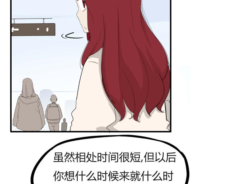 《贫穷父女》漫画最新章节第113话 分别免费下拉式在线观看章节第【9】张图片