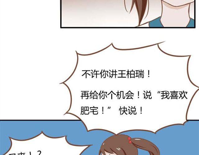 《贫穷父女》漫画最新章节第13话 你们觉得班里谁最帅？免费下拉式在线观看章节第【37】张图片