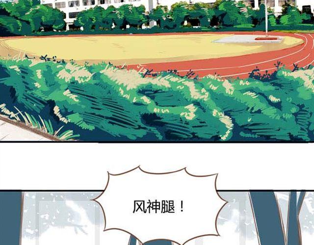 《贫穷父女》漫画最新章节第13话 你们觉得班里谁最帅？免费下拉式在线观看章节第【42】张图片