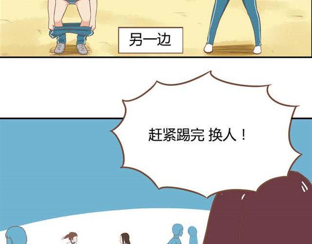 《贫穷父女》漫画最新章节第13话 你们觉得班里谁最帅？免费下拉式在线观看章节第【45】张图片