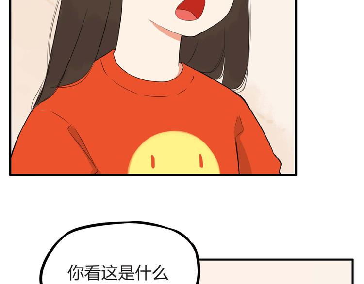 《贫穷父女》漫画最新章节第114话 剪头发免费下拉式在线观看章节第【13】张图片