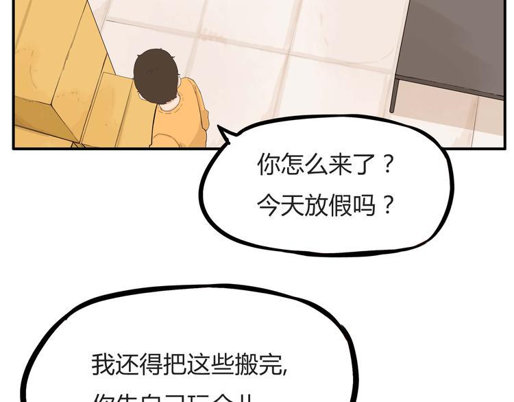 《贫穷父女》漫画最新章节第114话 剪头发免费下拉式在线观看章节第【25】张图片