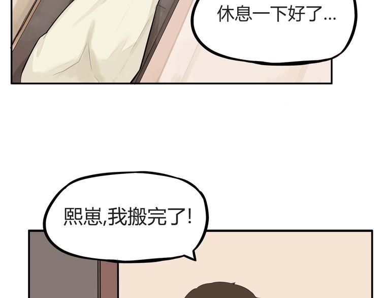 《贫穷父女》漫画最新章节第114话 剪头发免费下拉式在线观看章节第【28】张图片