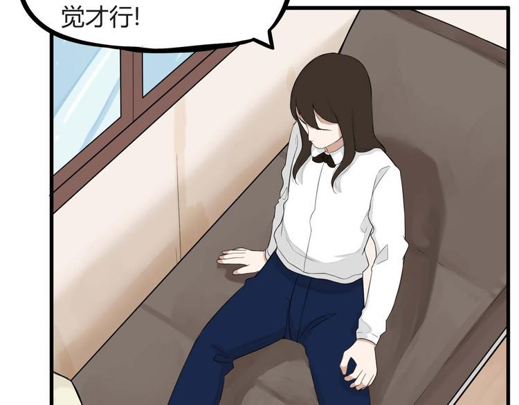 《贫穷父女》漫画最新章节第114话 剪头发免费下拉式在线观看章节第【41】张图片