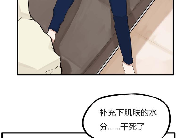 《贫穷父女》漫画最新章节第114话 剪头发免费下拉式在线观看章节第【42】张图片