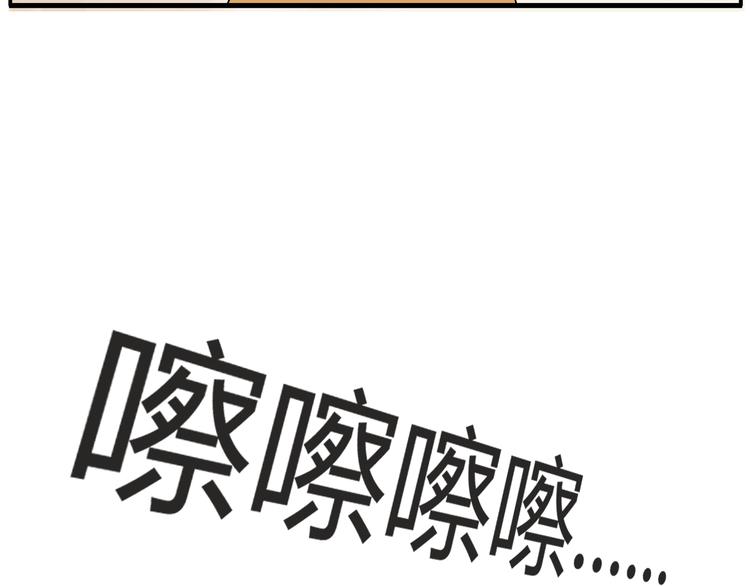 《贫穷父女》漫画最新章节第114话 剪头发免费下拉式在线观看章节第【54】张图片