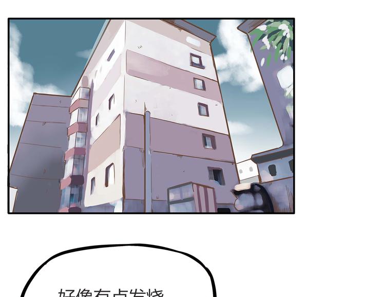 《贫穷父女》漫画最新章节第114话 剪头发免费下拉式在线观看章节第【70】张图片