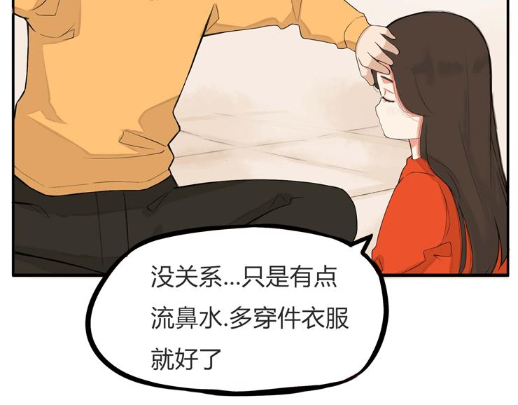 《贫穷父女》漫画最新章节第114话 剪头发免费下拉式在线观看章节第【73】张图片