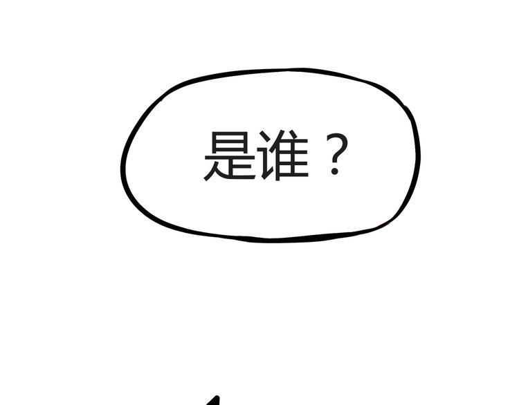 《贫穷父女》漫画最新章节第115话 绯闻免费下拉式在线观看章节第【49】张图片