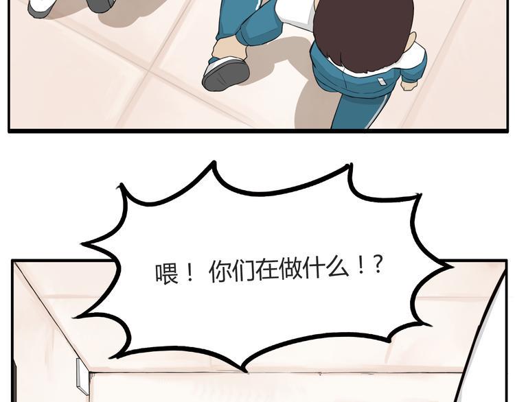 《贫穷父女》漫画最新章节第116话 谁还不是个小公主免费下拉式在线观看章节第【31】张图片