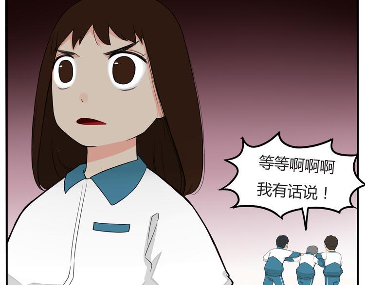 《贫穷父女》漫画最新章节第116话 谁还不是个小公主免费下拉式在线观看章节第【39】张图片