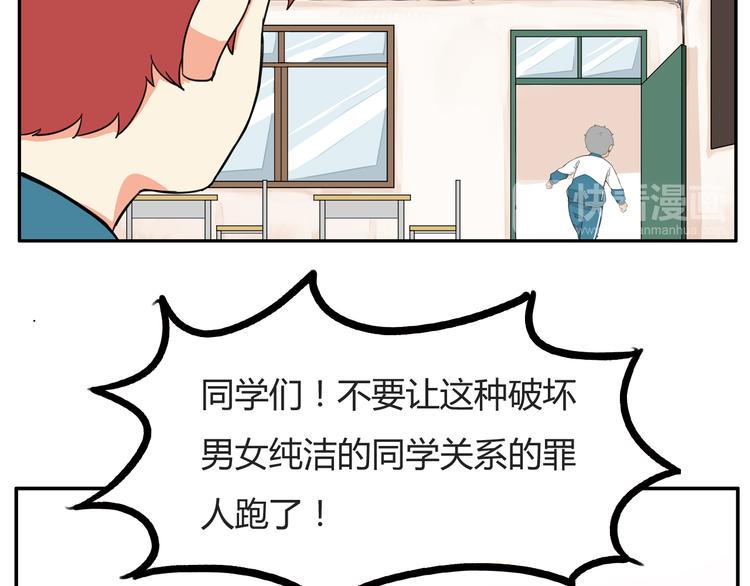 《贫穷父女》漫画最新章节第116话 谁还不是个小公主免费下拉式在线观看章节第【50】张图片