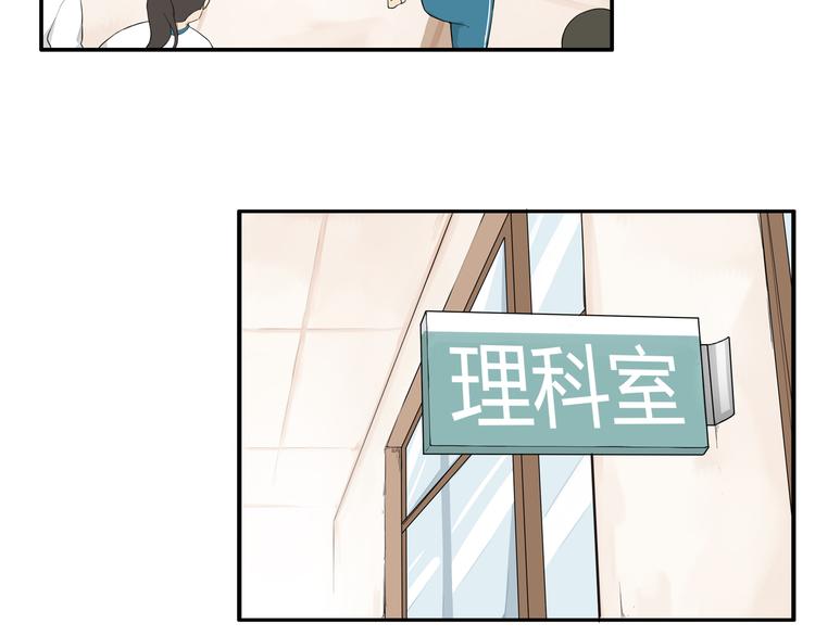 《贫穷父女》漫画最新章节第116话 谁还不是个小公主免费下拉式在线观看章节第【59】张图片