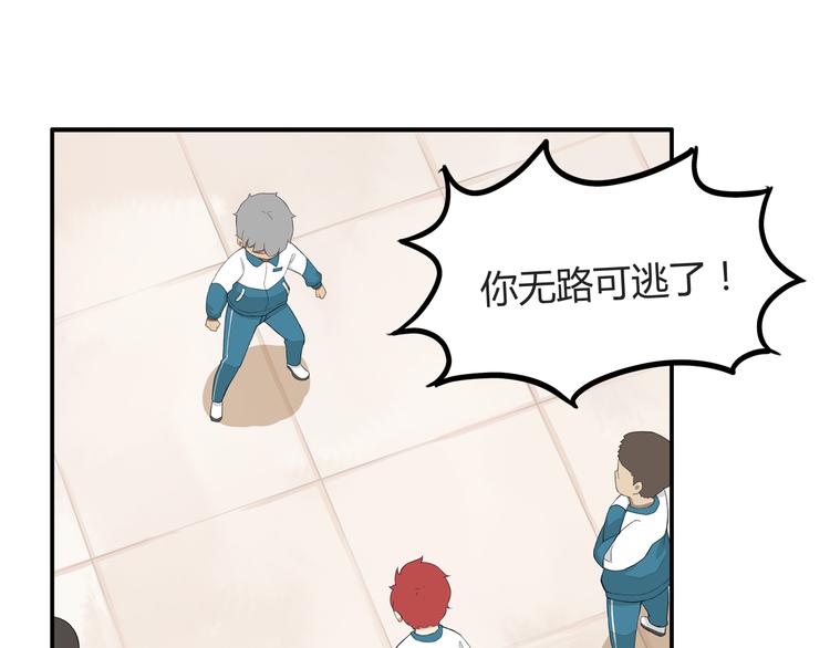 《贫穷父女》漫画最新章节第116话 谁还不是个小公主免费下拉式在线观看章节第【60】张图片