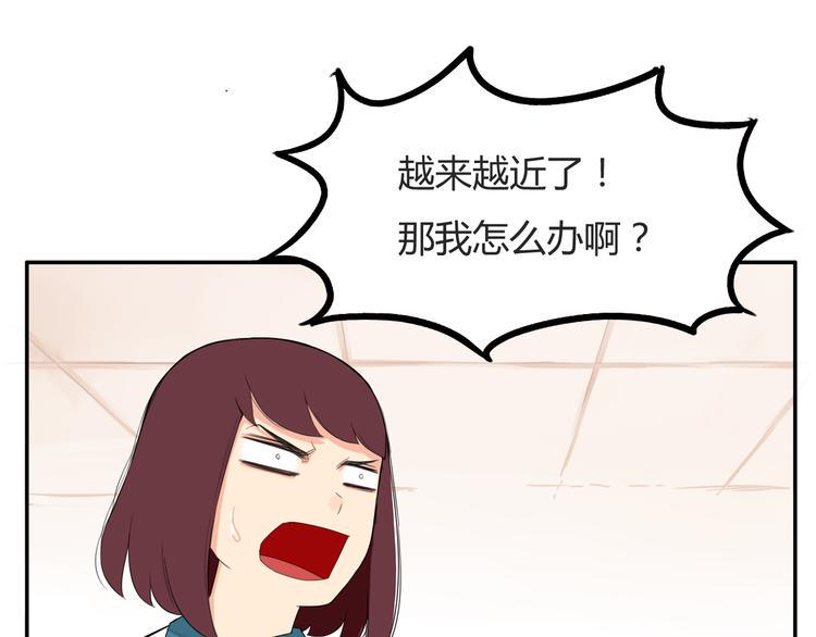 《贫穷父女》漫画最新章节第117话 全班捉迷藏免费下拉式在线观看章节第【20】张图片