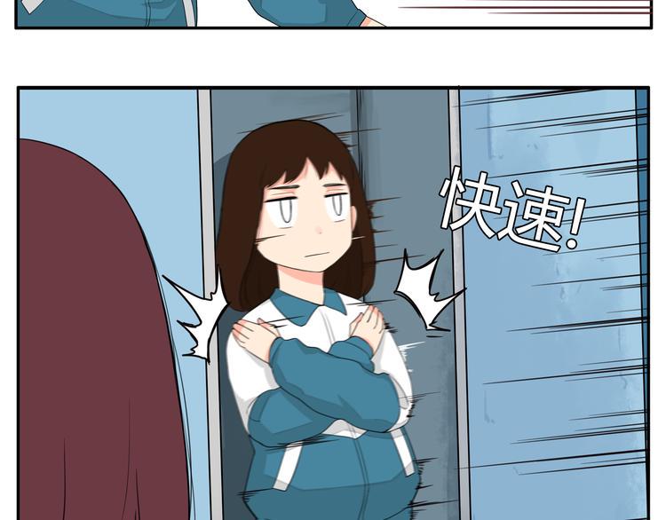 《贫穷父女》漫画最新章节第117话 全班捉迷藏免费下拉式在线观看章节第【27】张图片