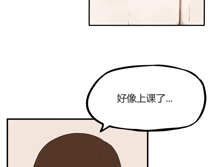 《贫穷父女》漫画最新章节第117话 全班捉迷藏免费下拉式在线观看章节第【65】张图片