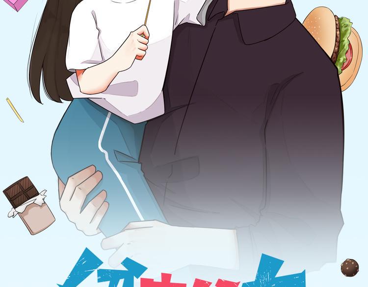 《贫穷父女》漫画最新章节第117话 全班捉迷藏免费下拉式在线观看章节第【7】张图片