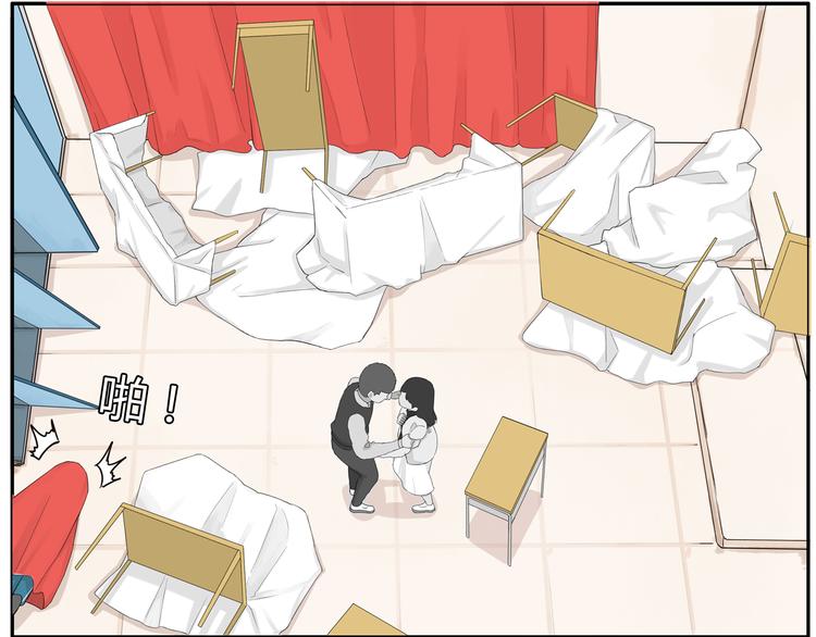 《贫穷父女》漫画最新章节第117话 全班捉迷藏免费下拉式在线观看章节第【72】张图片