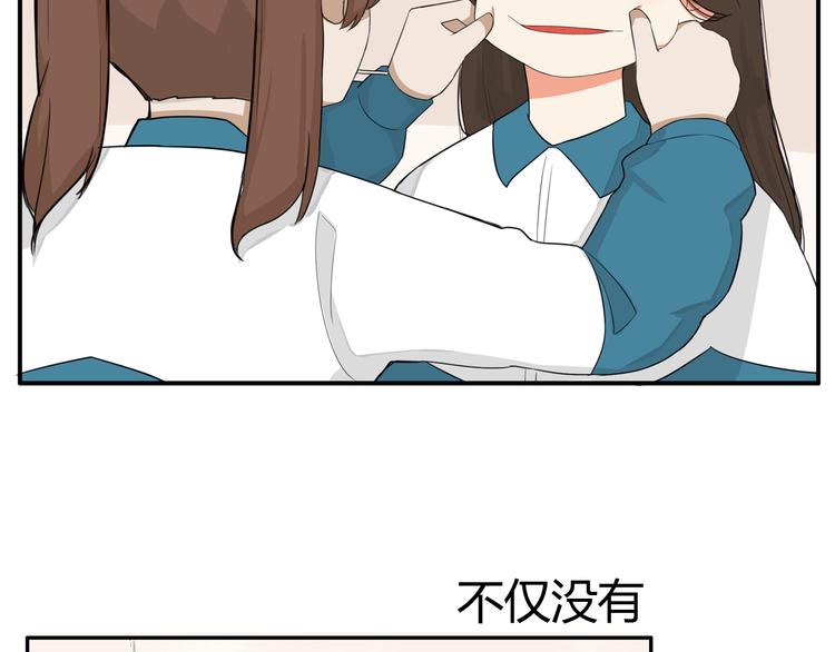 《贫穷父女》漫画最新章节第117话 全班捉迷藏免费下拉式在线观看章节第【80】张图片