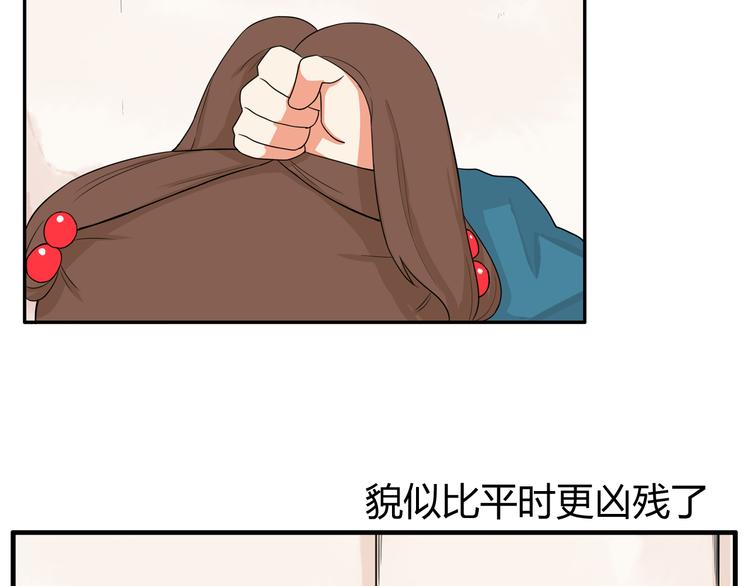 《贫穷父女》漫画最新章节第117话 全班捉迷藏免费下拉式在线观看章节第【81】张图片