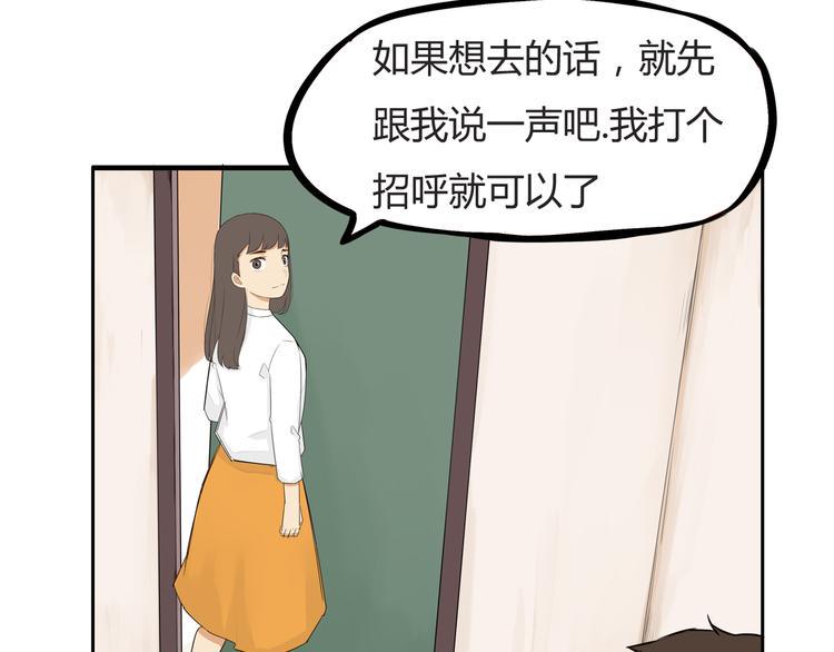 《贫穷父女》漫画最新章节第118话 辅导班免费下拉式在线观看章节第【22】张图片