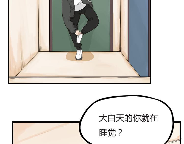 《贫穷父女》漫画最新章节第118话 辅导班免费下拉式在线观看章节第【26】张图片