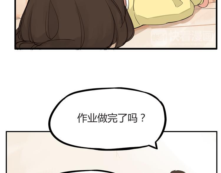 《贫穷父女》漫画最新章节第118话 辅导班免费下拉式在线观看章节第【28】张图片