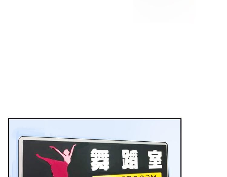 《贫穷父女》漫画最新章节第118话 辅导班免费下拉式在线观看章节第【49】张图片