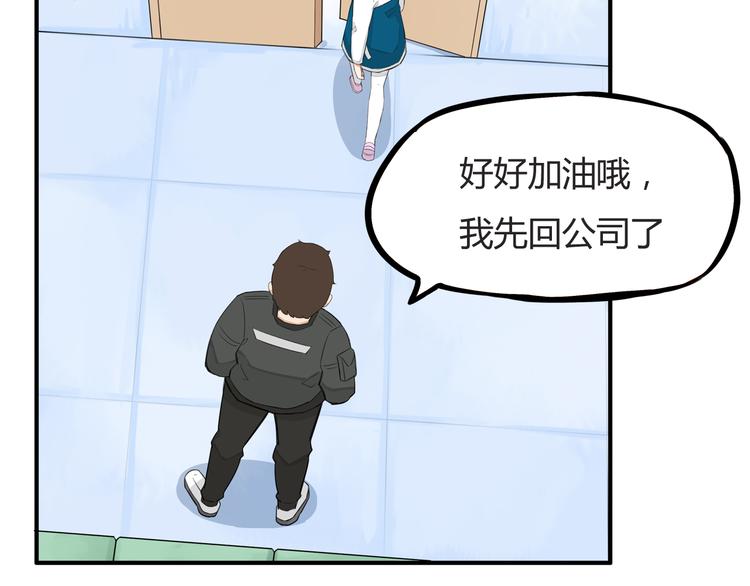 《贫穷父女》漫画最新章节第118话 辅导班免费下拉式在线观看章节第【56】张图片