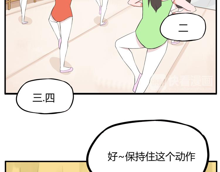 《贫穷父女》漫画最新章节第118话 辅导班免费下拉式在线观看章节第【62】张图片