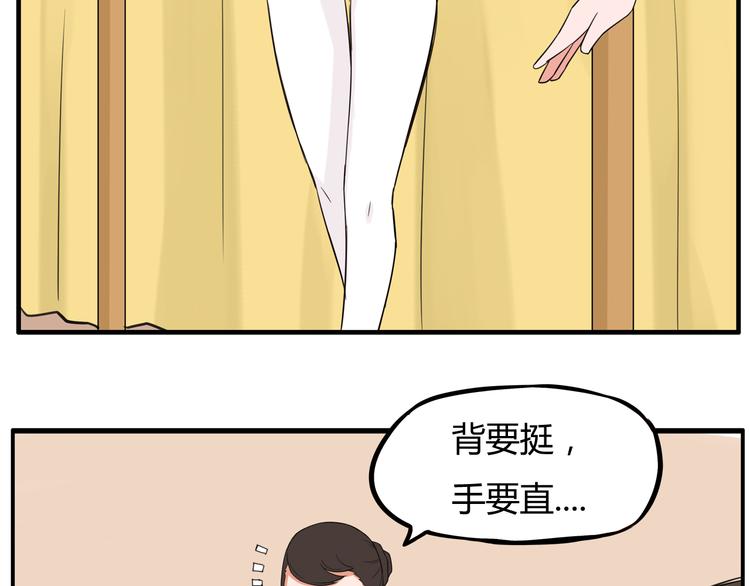 《贫穷父女》漫画最新章节第118话 辅导班免费下拉式在线观看章节第【64】张图片