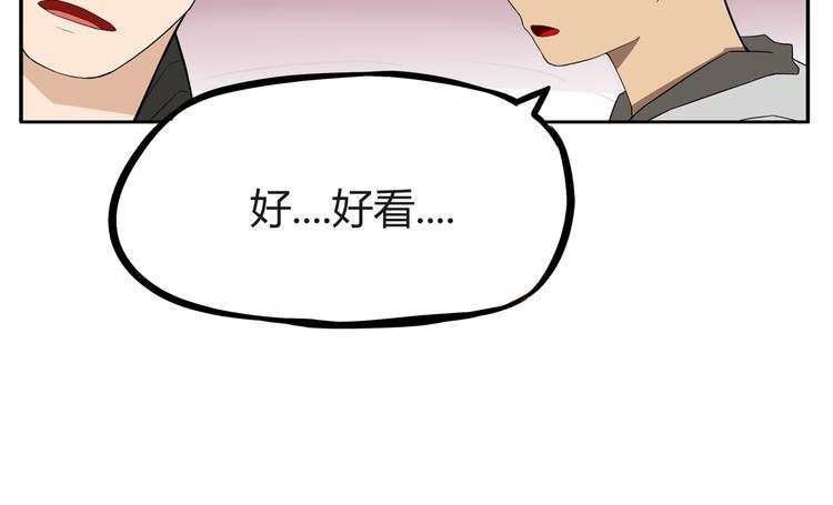 《贫穷父女》漫画最新章节第120话 跆拳道免费下拉式在线观看章节第【15】张图片