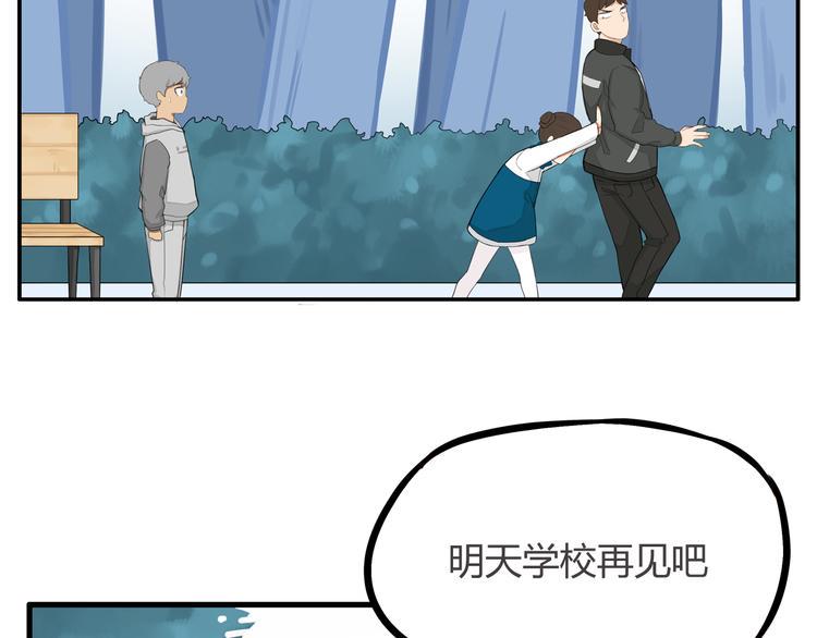 《贫穷父女》漫画最新章节第120话 跆拳道免费下拉式在线观看章节第【20】张图片