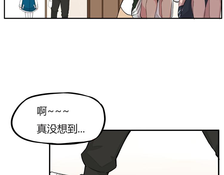 《贫穷父女》漫画最新章节第120话 跆拳道免费下拉式在线观看章节第【51】张图片