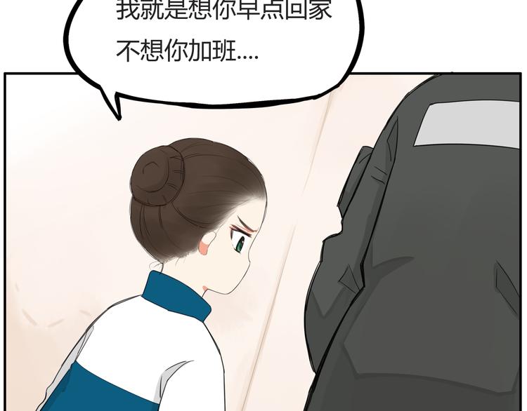 《贫穷父女》漫画最新章节第120话 跆拳道免费下拉式在线观看章节第【57】张图片