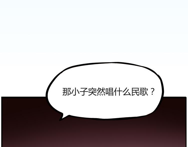 《贫穷父女》漫画最新章节第120话 跆拳道免费下拉式在线观看章节第【9】张图片