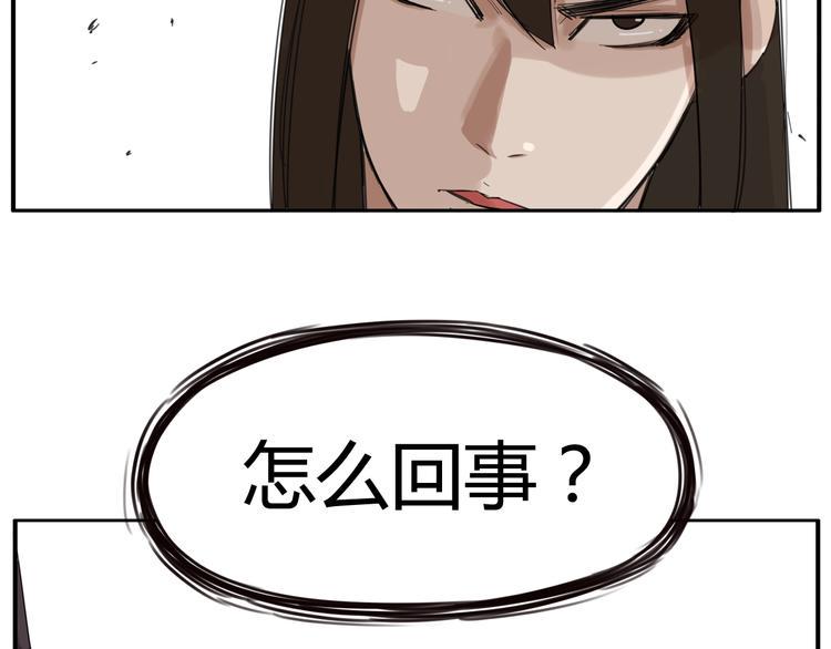 《贫穷父女》漫画最新章节第122话 Tony之争免费下拉式在线观看章节第【18】张图片