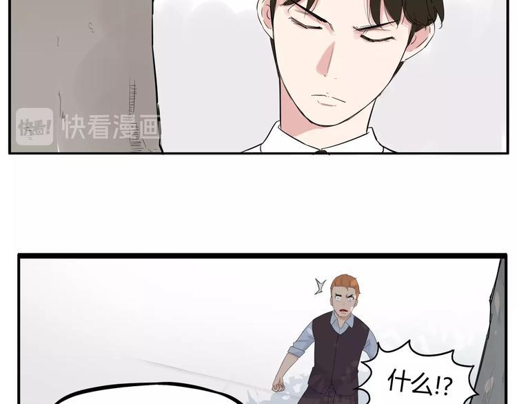 《贫穷父女》漫画最新章节第122话 Tony之争免费下拉式在线观看章节第【37】张图片