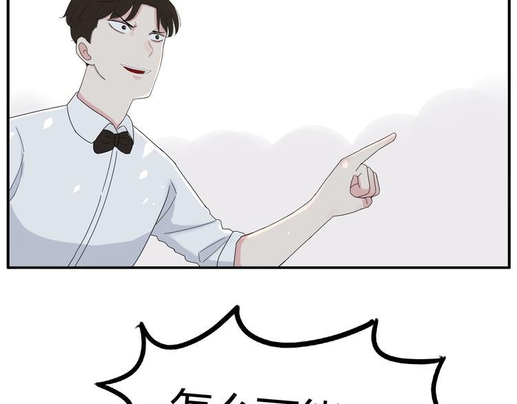 《贫穷父女》漫画最新章节第122话 Tony之争免费下拉式在线观看章节第【40】张图片