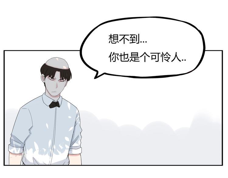 《贫穷父女》漫画最新章节第122话 Tony之争免费下拉式在线观看章节第【67】张图片